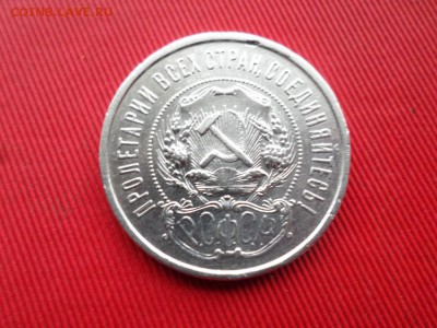 4 полтнника 1922(2шт.),1924,1925 окончание 9.12.2018г. - SAM_2401.JPG