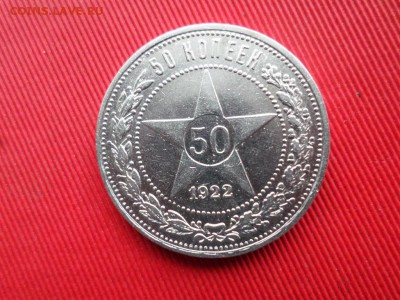 4 полтнника 1922(2шт.),1924,1925 окончание 9.12.2018г. - SAM_2400.JPG