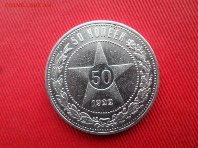 4 полтнника 1922(2шт.),1924,1925 окончание 9.12.2018г. - SAM_2398.JPG
