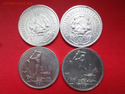 4 полтнника 1922(2шт.),1924,1925 окончание 9.12.2018г. - SAM_2397.JPG