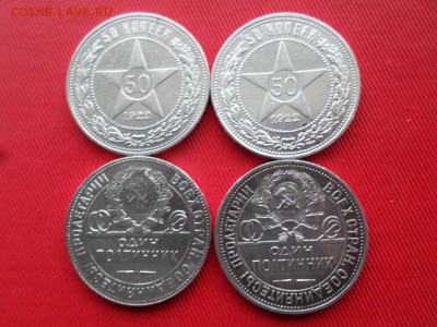 4 полтнника 1922(2шт.),1924,1925 окончание 9.12.2018г. - SAM_2395.JPG