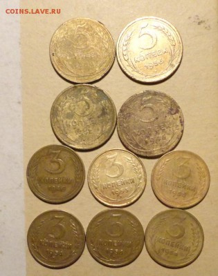 3 и 5 коп 1930-57гг - 4.JPG