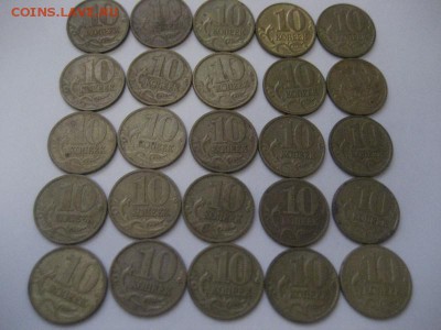 10 копеек 1999 М-25 монет - IMG_9050