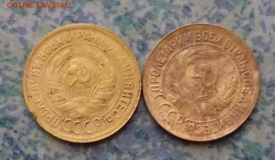 1+1 копейки 1930 ок 10.12.18.22.00мск - DSC00389.JPG