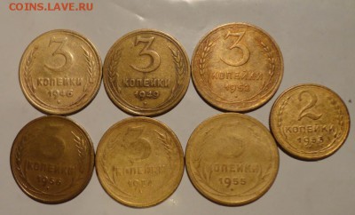 2 и 3 коп 1946-56гг-7шт - 004.JPG