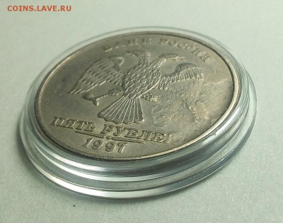 Брак 5 руб 1997г ммд - 003