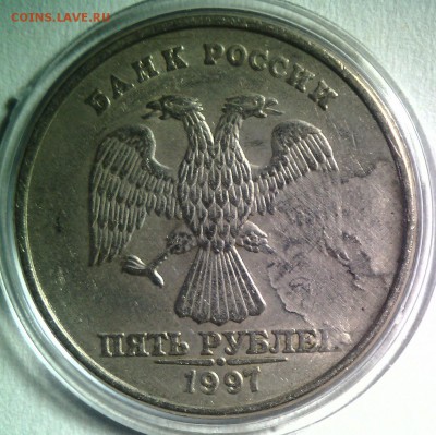 Брак 5 руб 1997г ммд - 05