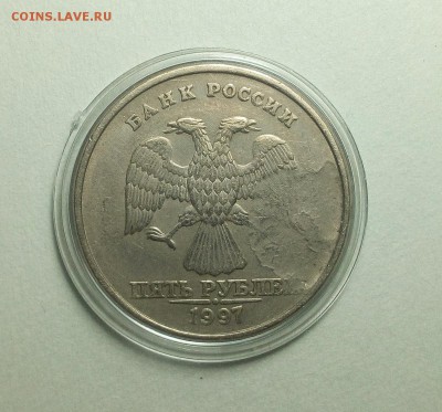 Брак 5 руб 1997г ммд - 001