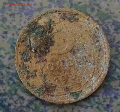 5 копеек 1937 ок 10.12.18.22.00мск - DSC00410.JPG