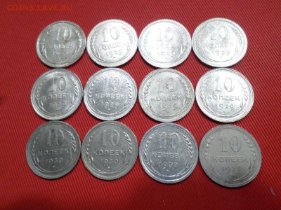 10 копеек 1923-1930г. 28шт до 9.12.2018г. - SAM_2418.JPG