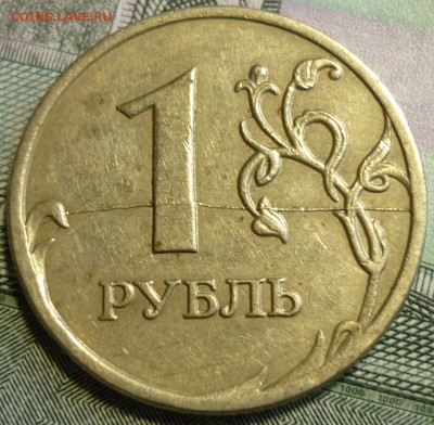 1 рубль 2007, 2008 Полные расколы. До 11.12.18 в 22.30 МСК - P1220432.JPG