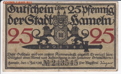 Нотгельд-Хамельн 25 пфеннигов 1918 г. до 13.12 в 22.00 - IMG_20181207_0005