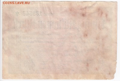 ГЕРМАНИЯ - 50 000 000 марок 1923 г. до 13.12 в 22.00 - IMG_20181207_0006
