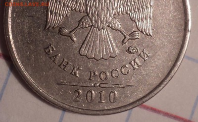 РАЗНОВИДНОСТИ  от  СЛФ - DSC01735.JPG