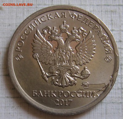 1 рубль 2017 ММД. Разрушение гуртильного кольца? - 011.JPG