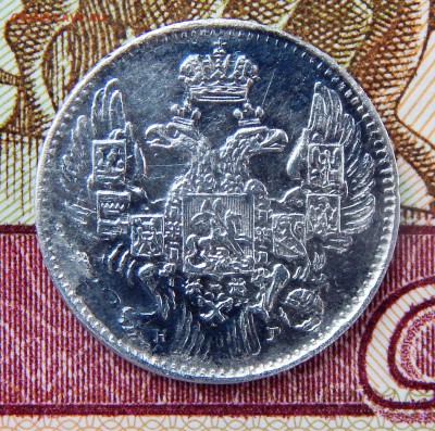 5 копеек 1833 год  AU  до 08.12.18г. - 5-1833-2.JPG