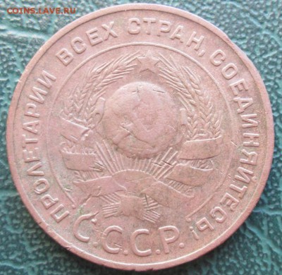 5 Копеек 1924 г. окон. 11.12.2018 г. 22-00 МСК. - 22222