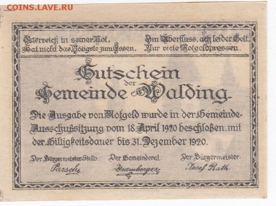 Нотгельд-Вальдинг 20 геллеров 1920 до 13.12 в 22.00 - IMG_20181207_0012