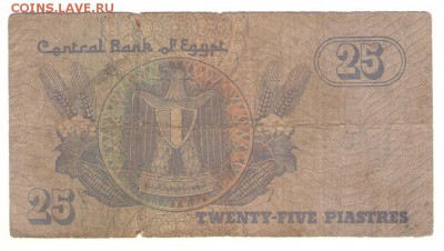 С 1 руб Египет 25 пиастров 1985 г - 25 пиастр1