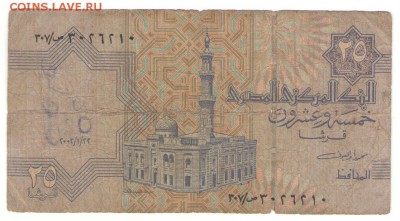 С 1 руб Египет 25 пиастров 1985 г - 25 пиастр