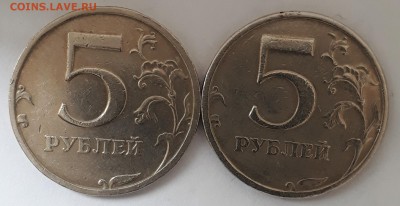 7шт. редких монет по А.С - 20181207_144320