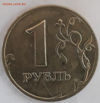 7шт. редких монет по А.С - 20181207_150805