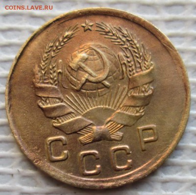 Копейка 1936 г. окон. 11.12.2018 г. 22-00 МСК. - 2222