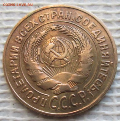 2 Копейки 1926 г. окон. 11.12.2018 г. 22-00 МСК. - 4444