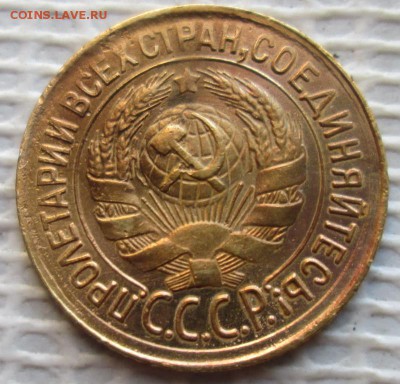 Копейка 1931 г. окон. 11.12.2018 г. 22-00 МСК. - 22222