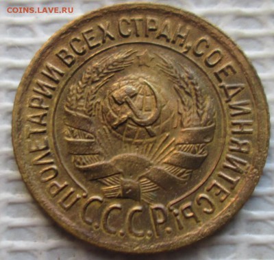 Копейка 1928 г. окон. 11.12.2018 г. 22-00 МСК. - 222222
