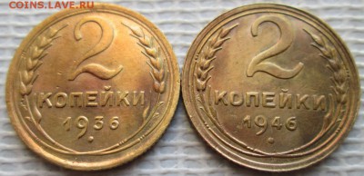 2 Копейки 1936,46 г. окон. 11.12.2018 г. 22-00 МСК. - 1111111