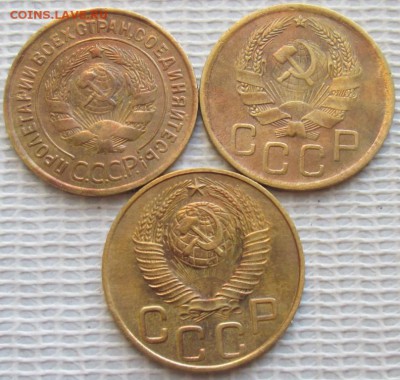 3 Копейки 1933,36,48 г. окон. 11.12.2018 г. 22-00 МСК. - 22222222
