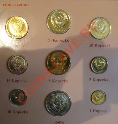 Продам наборы СССР 1976г. - 1976-2