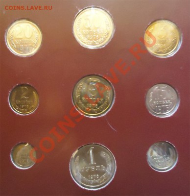 Продам наборы СССР 1976г. - 1976-1