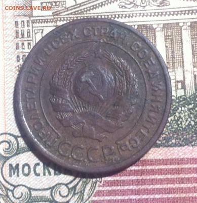 2 копейки 1924 года - image (10)