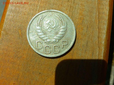 20 копеек 1943г., перепутка, разрезная звезда, до 10.12.2018 - IMG_20180701_125403_thumb