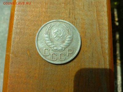 20 копеек 1943г., перепутка, разрезная звезда, до 10.12.2018 - IMG_20180701_125334_thumb