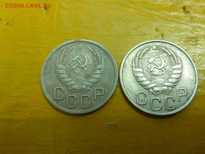 20 копеек 1943г., перепутка, разрезная звезда, до 10.12.2018 - IMG_20180701_125214_thumb