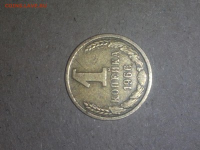 1 копейка 1966, 5 остей - IMG_20181207_194631