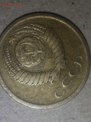 1 копейка 1966, 5 остей - IMG_20181207_194737