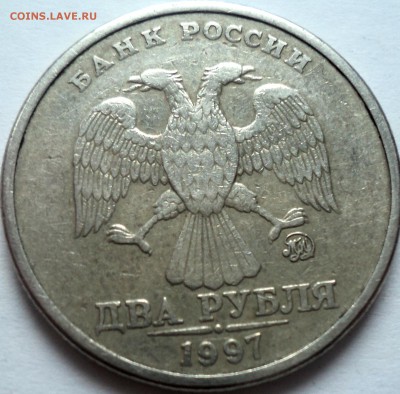 2 руб 1997 ммд шт 1.3 А 2-очень редкая - DSC09008.JPG