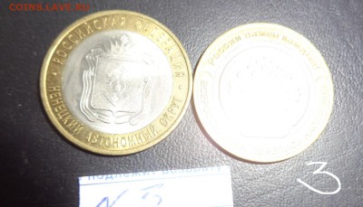 10 ру 2010 спмд Ненецкий и Перепись   обращ до  12.12 - DSC02865.JPG