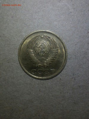1 копейка 1966, 5 остей - IMG_20181207_205616_323