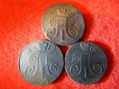 Павел-1  2 копейки 3 штуки 1799,1798,1801 ем. - DSCN2068[1].JPG
