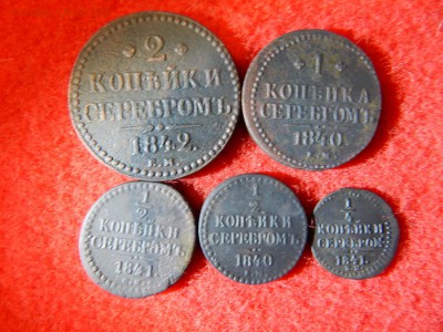 5 монет Н-1 без повтора. - DSCN2075[1].JPG