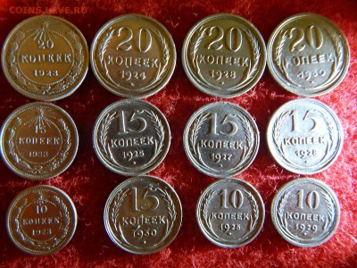 Билон 10,15,20 коп. с 1923 по 1930г. 12 шт. без повтора. - DSCN2087[1].JPG