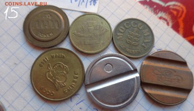 Жетоны инострань 6 шт    до 12.12 - DSC02396.JPG
