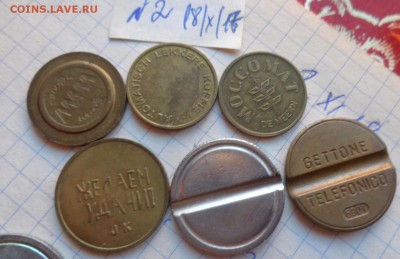 Жетоны инострань 6 шт    до 12.12 - DSC02397.JPG