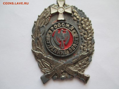 Изображение автомата Калашникова на бонах, монетах, жетонах - IMG_0282.JPG