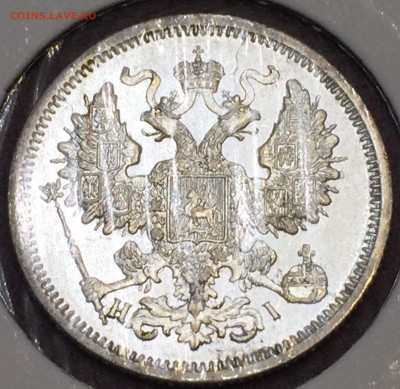 20коп.1868г.НI,с200руб. До 12.12.18г. 22:10 мск - 0B27C065-DFBA-4654-AC47-388DC0928682